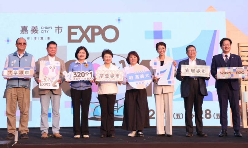 「中台灣首長會議」嘉義登場8首長齊聚 攜手合作支援 打造幸福城市