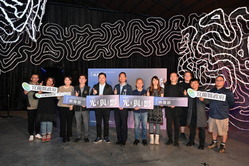 2025映像節《光與影 Light & Shadow》宜蘭冬季美好光影盛宴 中興文創園區精彩登場
