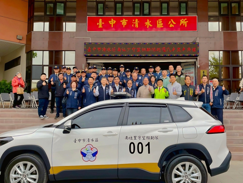 守護里民！南社里守望隊換新巡邏車 民政局長吳世瑋：提升巡邏安全性
