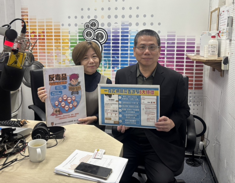 蔡慶星上節目暢談防詐騙 精闢見解讓聽眾受益匪淺