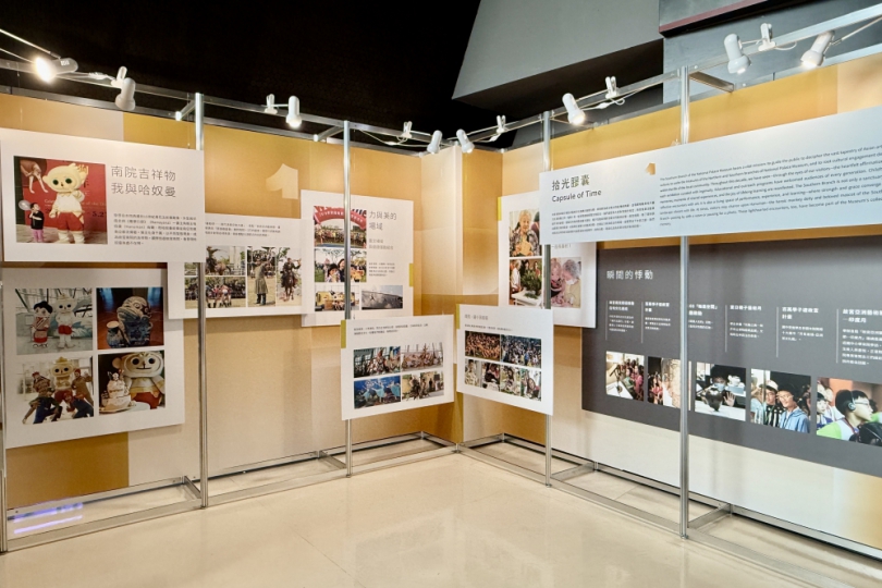 故宮南院走過10年「十之一二」展 拾起南院一二事 奔向下個里程碑