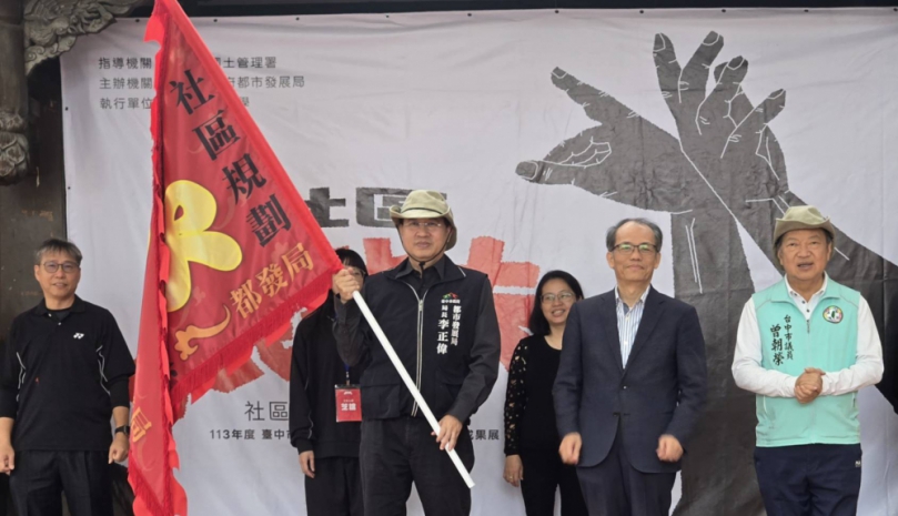 113年度「台中市社區規劃師駐地輔導計畫」成果展48個社區展現在地創新能量與行動力