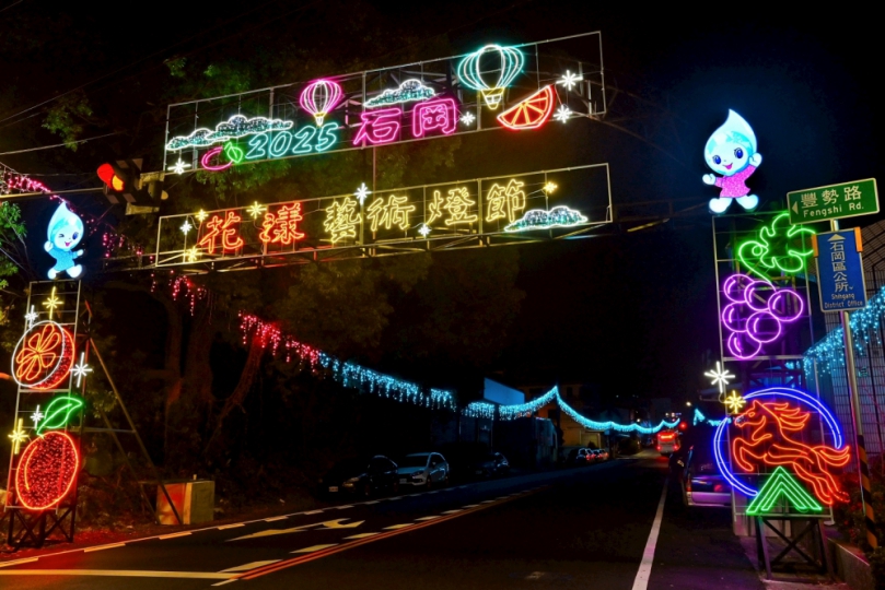 「2025石岡花漾藝術燈節」12月24日閃亮登場 民政局長吳世瑋：打造夢幻光影小鎮