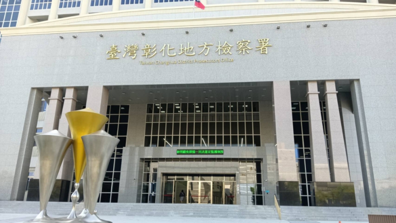 郭姓男子街上揮刀,路人恐懼,彰化檢警逮捕,訊後聲押。(檔案照)