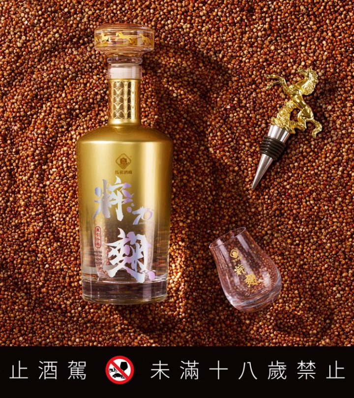 搶攻尾牙聚餐和年節送禮，馬祖酒廠推出「2025年粹麴典藏之作」。（照片泰山提供）