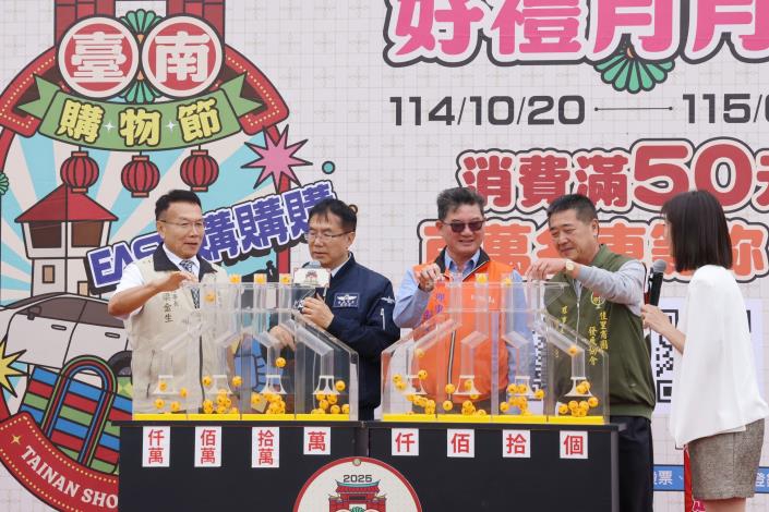 台南購物節抽出逾80萬豪禮 黃偉哲再拋利多宣布下月加碼10萬元