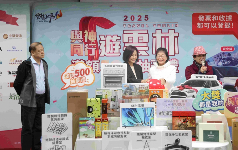 「2025與神遊雲林」消費抽獎締造4億5千萬元商機 抽出百萬名車幸運兒北港孫先生！