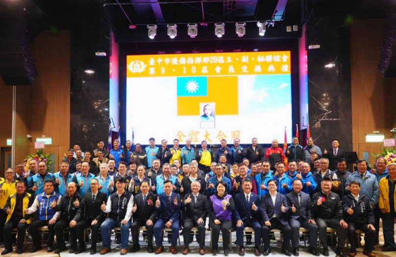 保國衛民 張閔發接任台中市後輔中心聯誼會長 中市府:作後備堅實後盾