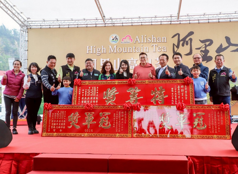 嘉義縣阿里山高山茶冬季優良茶頒獎 邱詩富年度冬茶評鑒最大贏家