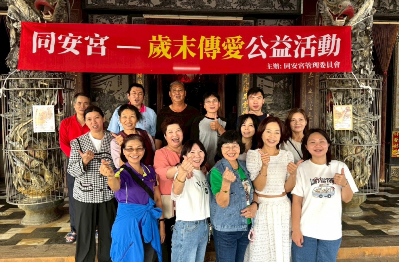 雲林東勢同安宮歲末傳愛〜首辦聯合義診義剪 產官民攜手守護鄉親健康！