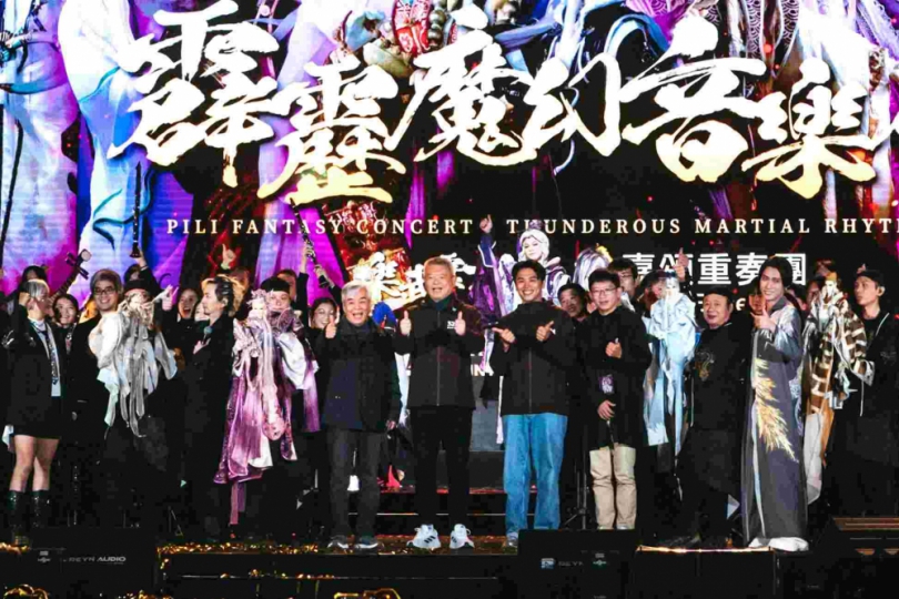 當武林遇上管樂 「320+1嘉義市城市博覽會」霹靂魔幻音樂會燃爆現場！