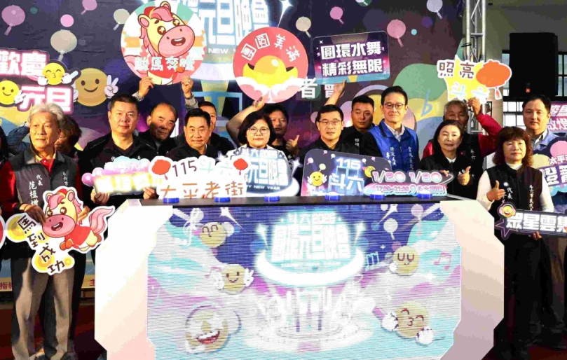 雲林迎新年、看晚會、賞燈海〜斗六圓環元旦晚會 玖壹壹、麋先生接力炸場 打造水舞元旦晚會盛宴！