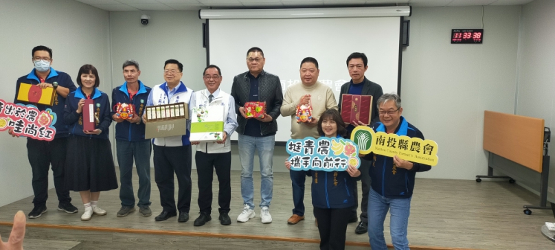 南投縣農會歲末年終成果發表暨新品發表會