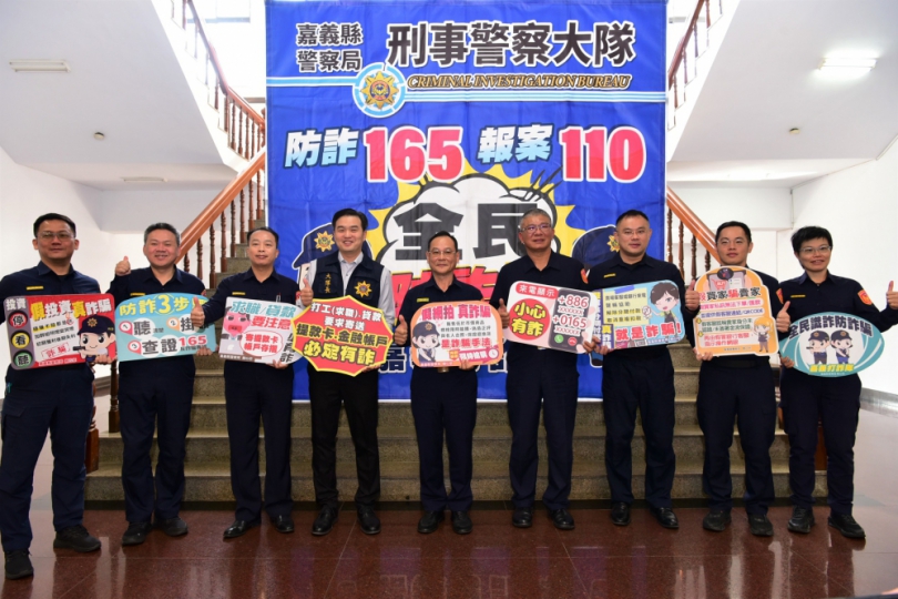 嘉義縣警察局偵破假藉不動產借貸詐財案 提醒假借台灣燈會私訊徵才勿輕信