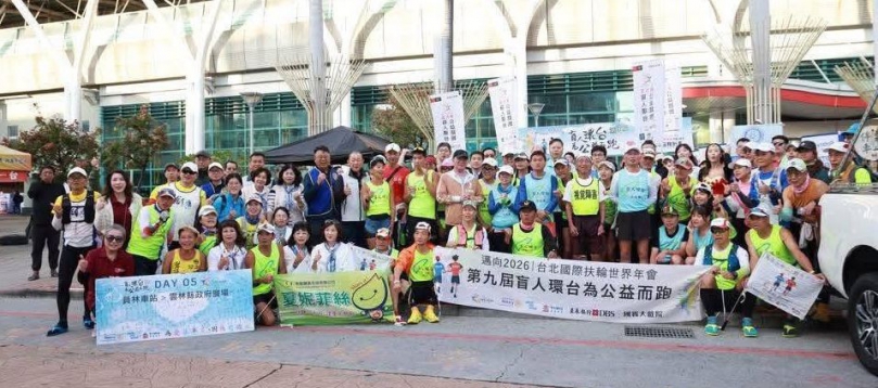 第9屆「盲人環台為公益而跑」第5天路跑在員林火車站前舉行開跑儀式。（照片扶輪社提供）