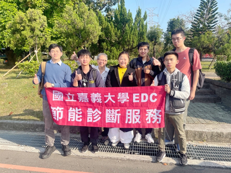 嘉大推動節能診斷服務 完成26家企業與機構免費節能診斷服務 榮獲能源署傑出節能服務成員獎 攜手產業實踐淨零轉型