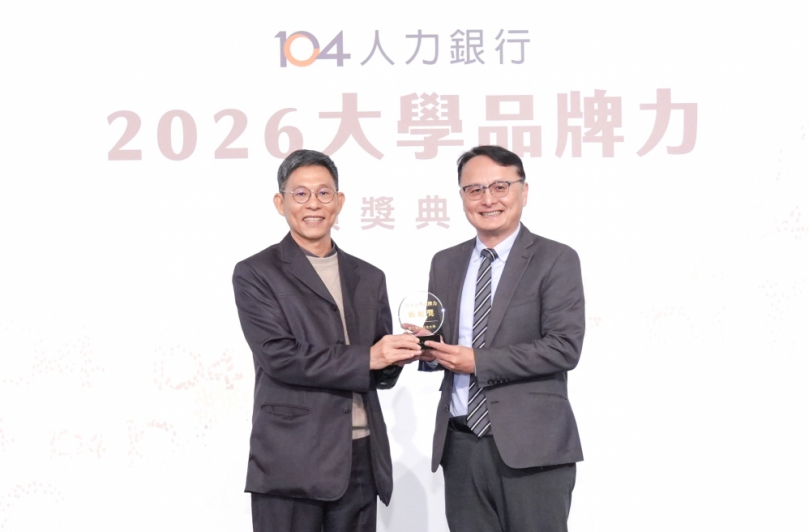 104人力銀行公布「2026大學品牌力」調查 國立雲林科技大學新銳獎全國第一、地區領航獎全國第一!