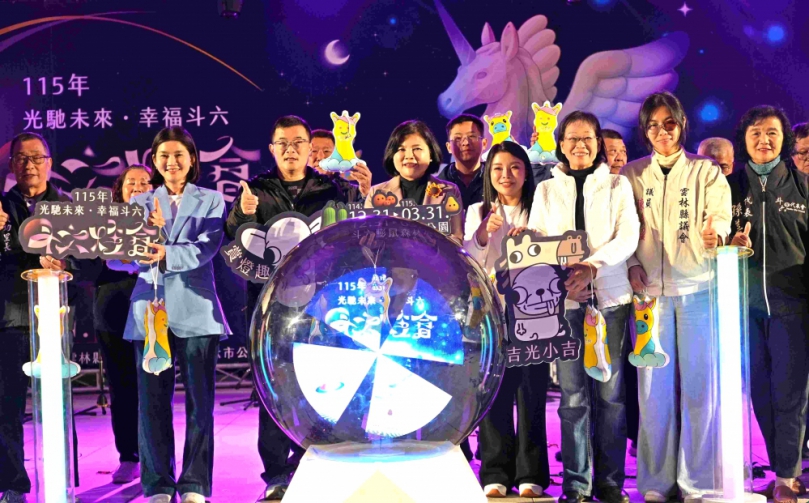 2026雲林斗六燈會璀璨主燈「馳光之翼」閃耀夜空 逾千人爭睹純白獨角獸展翅風采 邀請全民走春雲林、熱鬧到元宵！