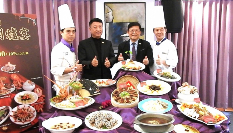 雲林劍湖山世界推出金馬迎春「海陸豐饌圍爐宴」內用或外帶五星年菜 受理限量預購中！