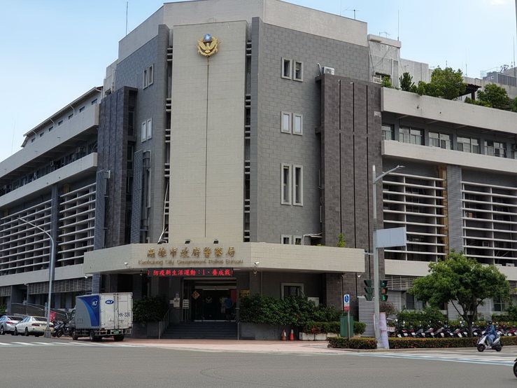 高市警察局長等廿八員異動