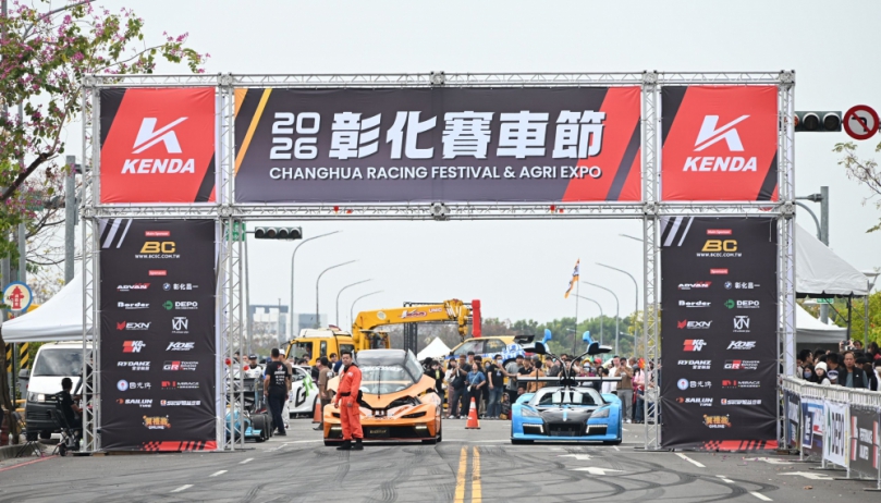 2026年彰化賽車節熱鬧開幕。（照片縣府提供）