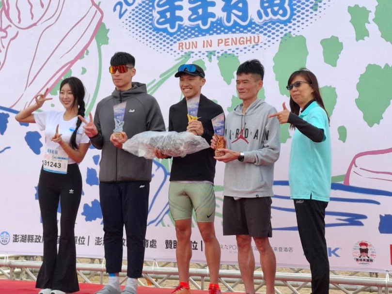 2026年年有魚主題路跑熱力開跑　陳光復：打造具澎湖特色的運動觀光品牌 2,300位跑者迎著海風，感受澎湖獨有的慢活節奏與運動魅力。活動最大亮點之一為韓國人氣啦啦隊女神安芝儇擔任活動代言人並現身陪跑，親切與跑者互動、揮手致意，吸引粉絲與民眾駐足拍照，成為現場焦點，也讓賽事增添娛樂話題與青春活力。