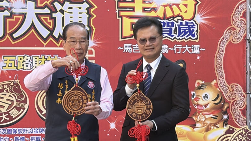 嘉義城隍廟發表「好馬吉」錢母吊飾 五路財神公仔 董事長楊嘉南:農曆初三、初四上午各贈送1,500個吊飾與信眾結緣