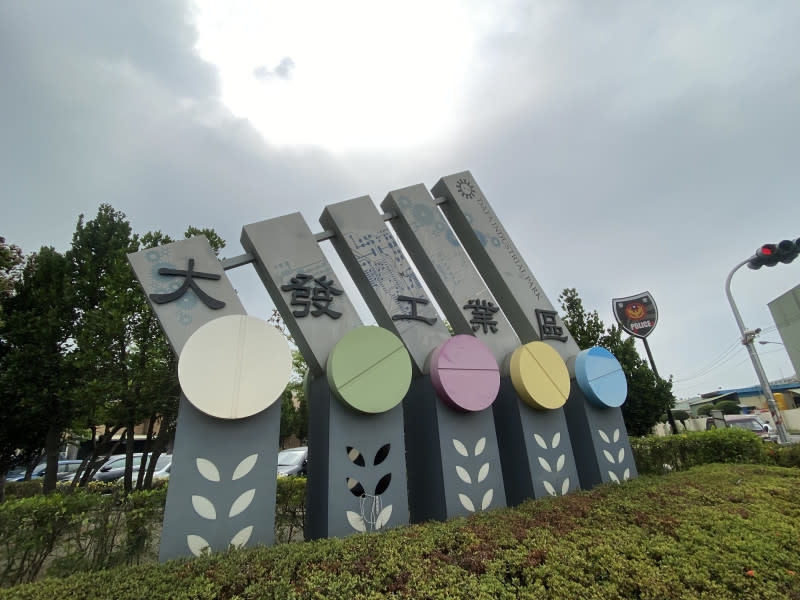 美台關稅底定大發工業區憂缺工