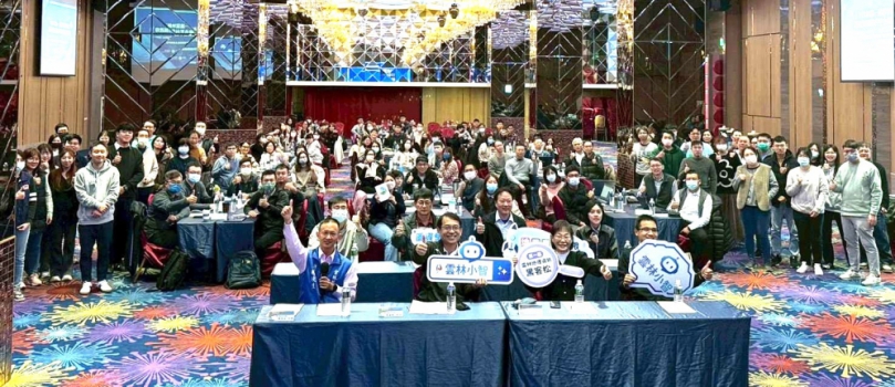 雲林縣政府透過競賽激發創新思維 地理資訊黑客松競賽 讓雲林在地服務更有溫度!