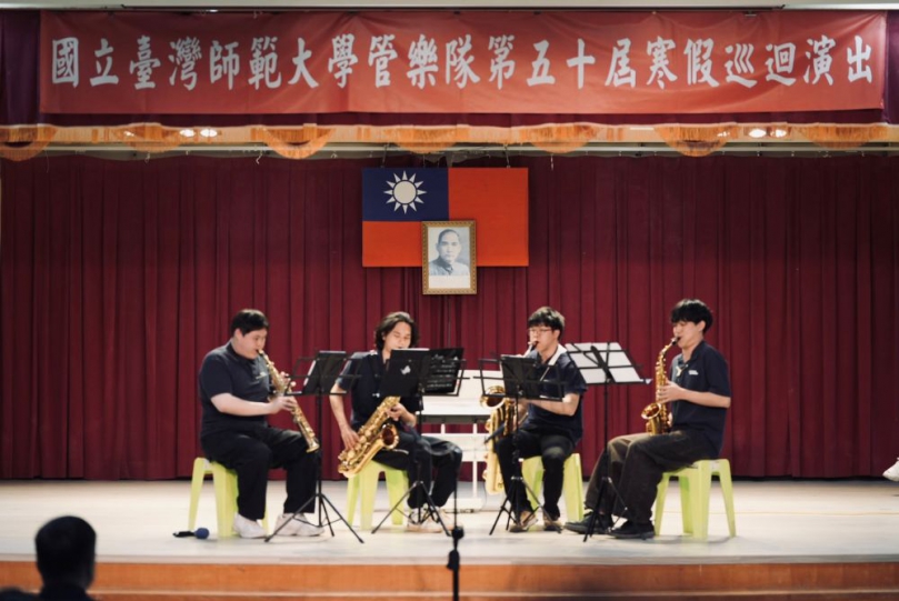 「越洋‧樂揚」師大管樂隊訪湖西 與在地學生交流薪傳樂音 1/23 晚間相約澎湖縣演藝廳  「越洋。樂揚」巡迴公演的主場演出將於1/23日晚間 7 點 30 分在澎湖縣演藝廳正式登場。本次音樂會採自由入場，並於演出前 30 分鐘開放入場。