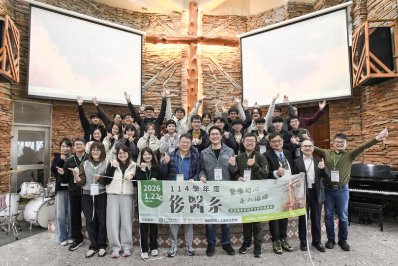 彰基、興大後醫系同學與人倫長老教會攜手深入信義鄉展開「實證健康照護」。（照片彰基提供）