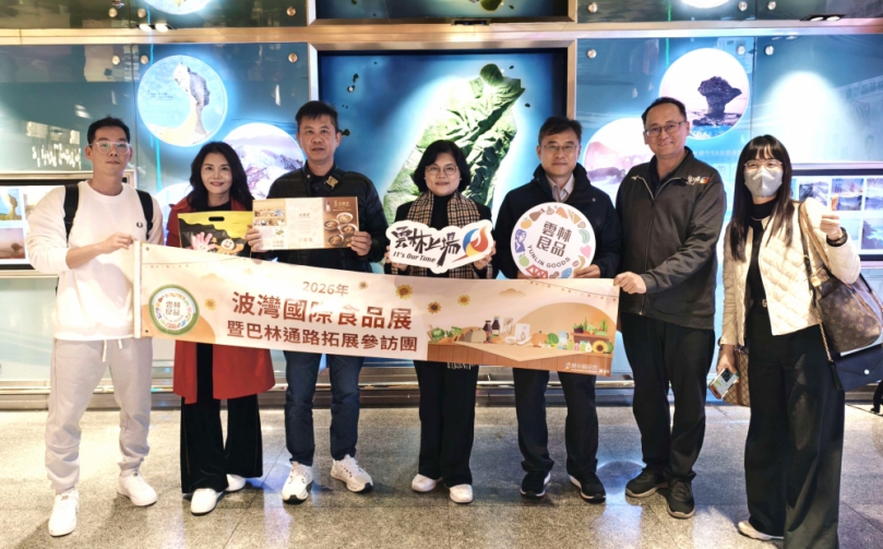 以中東為支點 雲林縣長張麗善率團參加「2026年波灣國際食品展」 全面推進雲林農業國際化布局！