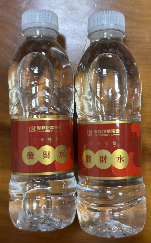 馬年發大財2026年銀行「發財水」旺財撇步 東方 北方財位提升業績