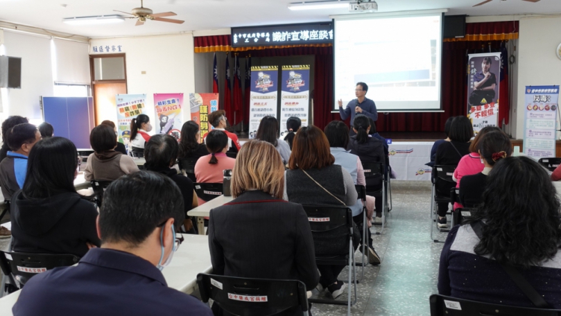 警三分局阻詐近七千萬元    再辦財管人員防詐座談會