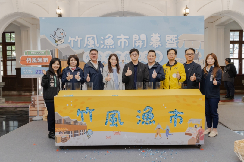 竹風漁市2/7嶄新開幕  100元換200元加倍券