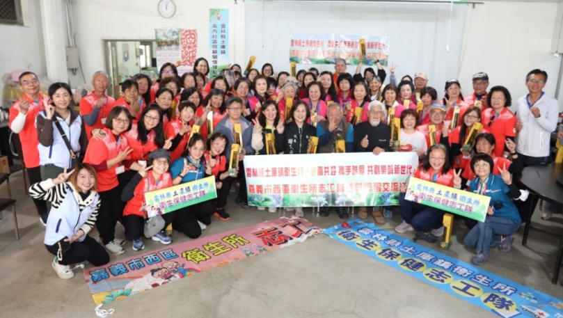 雲嘉共好傳愛土庫！ 雲林土庫、嘉義市西區兩地衛生所志工締結盟約 攜手共創樂齡新世代〜