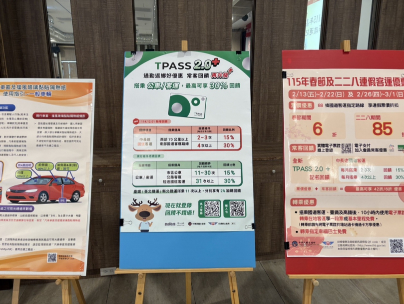 春節與二二八連假 搭乘國道客運 交通部公路局推出史上最甜優惠