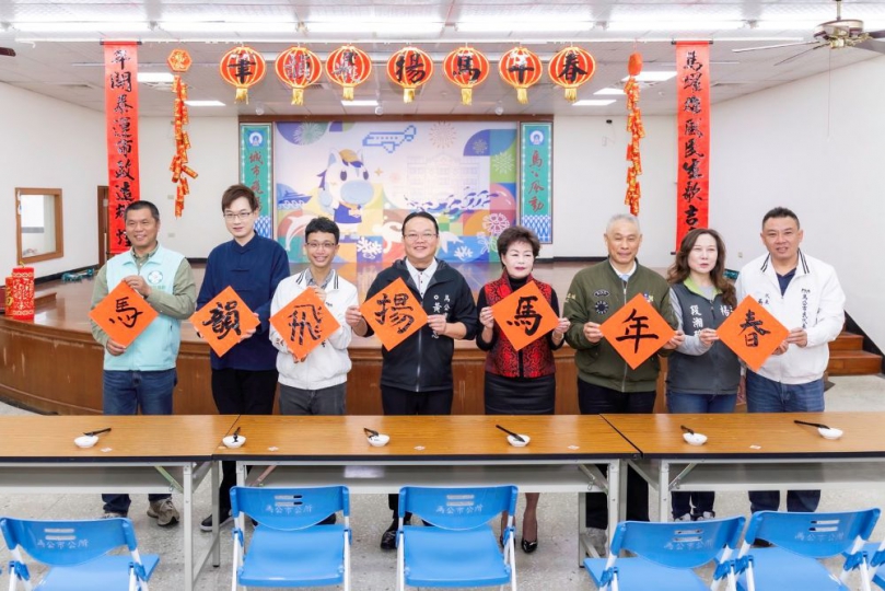 馬公市公所今辦「筆韻飛揚馬年春」新春揮毫活動 書法墨香迎新年 本次活動由澎湖縣書法學會理事長林昇進率團參與,集結縣內16位書法家共同現場揮毫,除林昇進理事長外,尚包括陳鼎盛、呂明鏡、謝聰明、歐宗悅、李俊賢、謝聰惠、李傳續、呂添德、陳明生、張碧芬、徐於楨、陳成統、吳順義、王明立及薛永在等人,為市民書寫春聯,傳遞新春祝福。