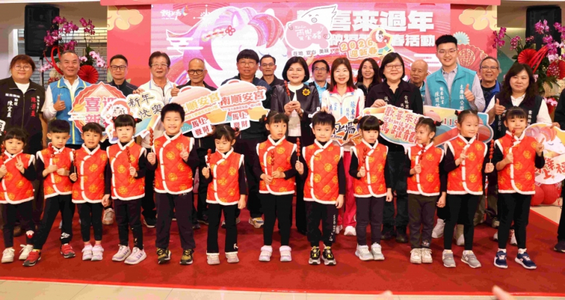 馬躍龍門迎新春.社富民安慶豐年〜雲林縣長張麗善等人邀請全國民眾新春遊雲林!