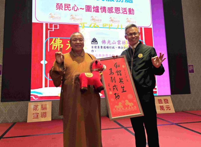 歲末感恩圍爐餐會 雲林縣榮服處溫暖榮民心〜