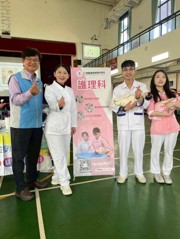 仁德醫專團隊來彰化宣導「多元入學管道」。（照片仁德提供）