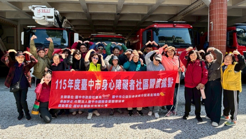 跨越無聲防線！吾愛關懷協會攜手消防局 守護聽障長者 打造「幸福平安年」
