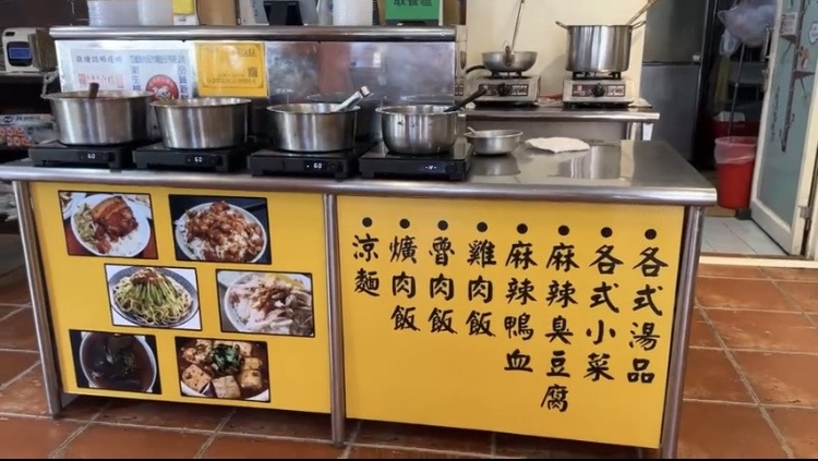 花蓮在地餐飲新亮點｜宵記涼麵重新出發，物美價廉、應有盡有，2/13日隆重開幕。