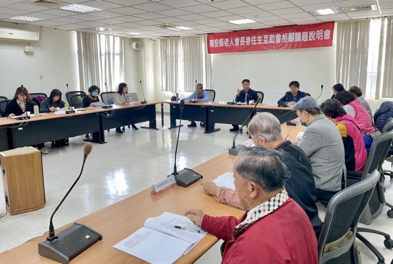 縣府主動輔導　19個老人會齊聚共談長者往生互助制度