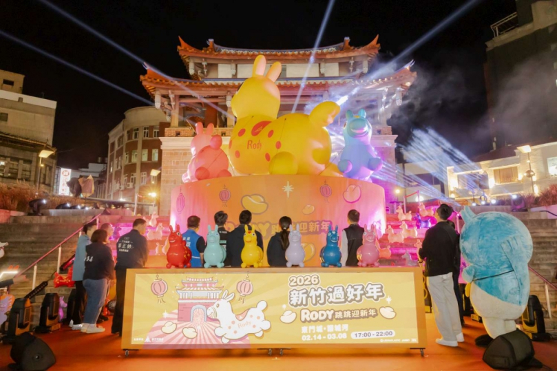 RODY跳跳迎新年  2026新竹過好年燈節開跑！
