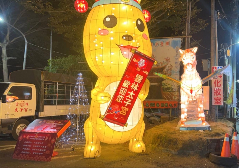 雲林太子宮舉辦新春賞花燈過平安橋活動 歡迎大家前往賞燈、參拜、逛夜市 籲請信眾:太子飛馬穩中進、丙午保泰莫燥行!