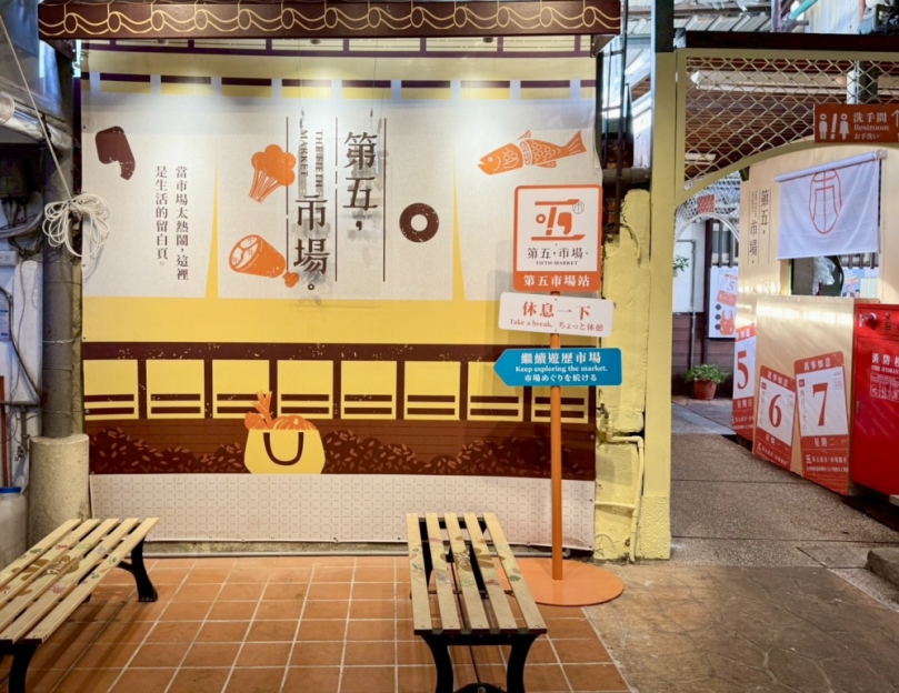 新風貌 新亮點！ 台中公有傳統市場美學升級ing