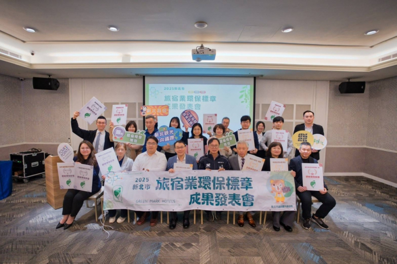 新北市推進永續住宿成果　9家旅宿通過環保標章認證
