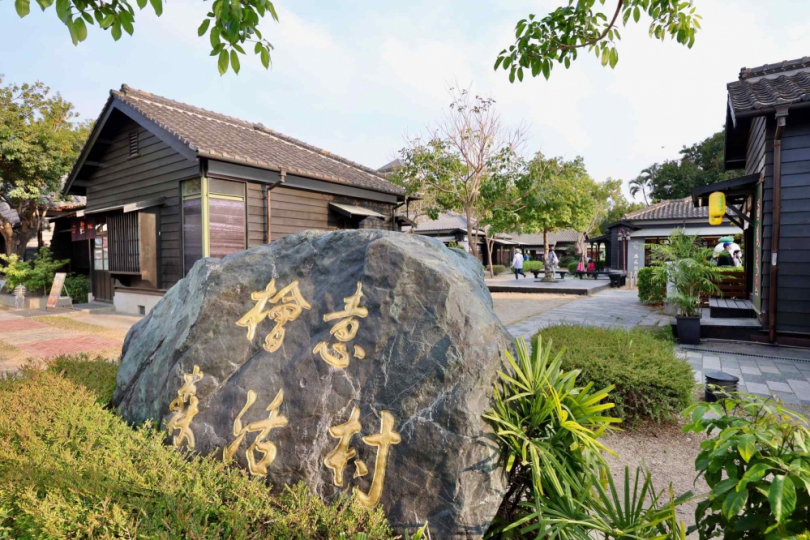 林鐵及文資處檜意森活村公開標租 邀民間業者重展新氣象