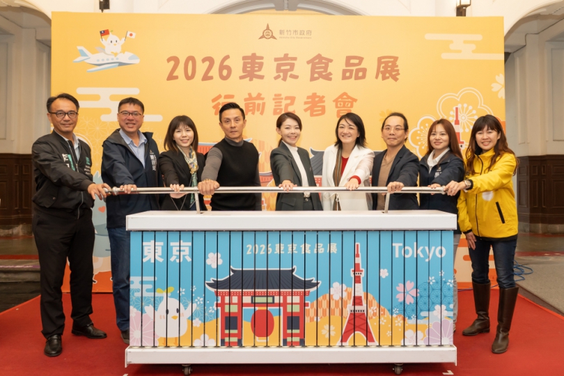 新竹市4家在地品牌前進2026東京國際食品展 搶攻國際市場